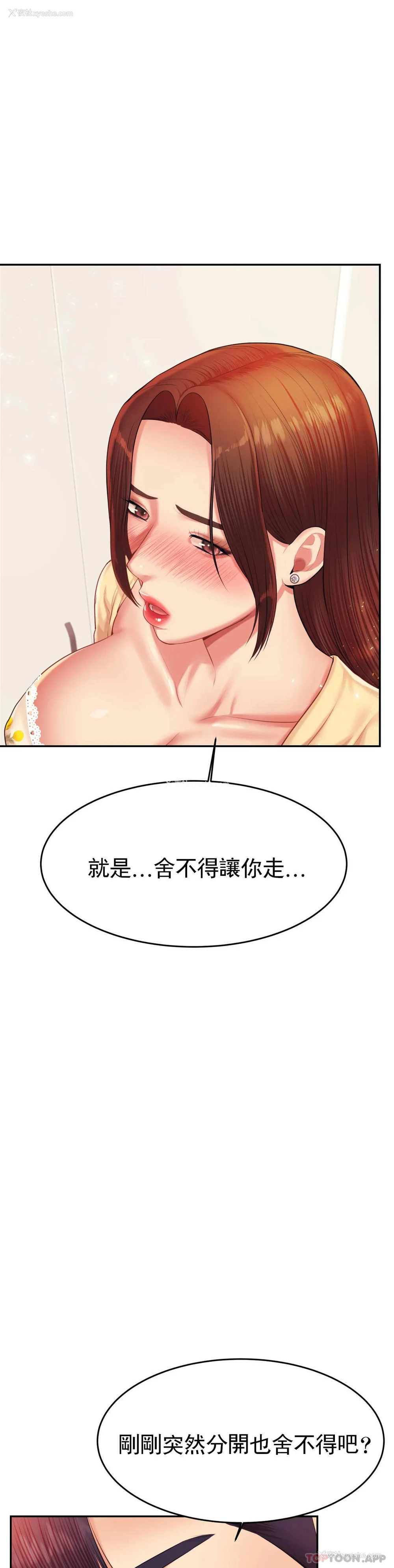45P - 辅导老师