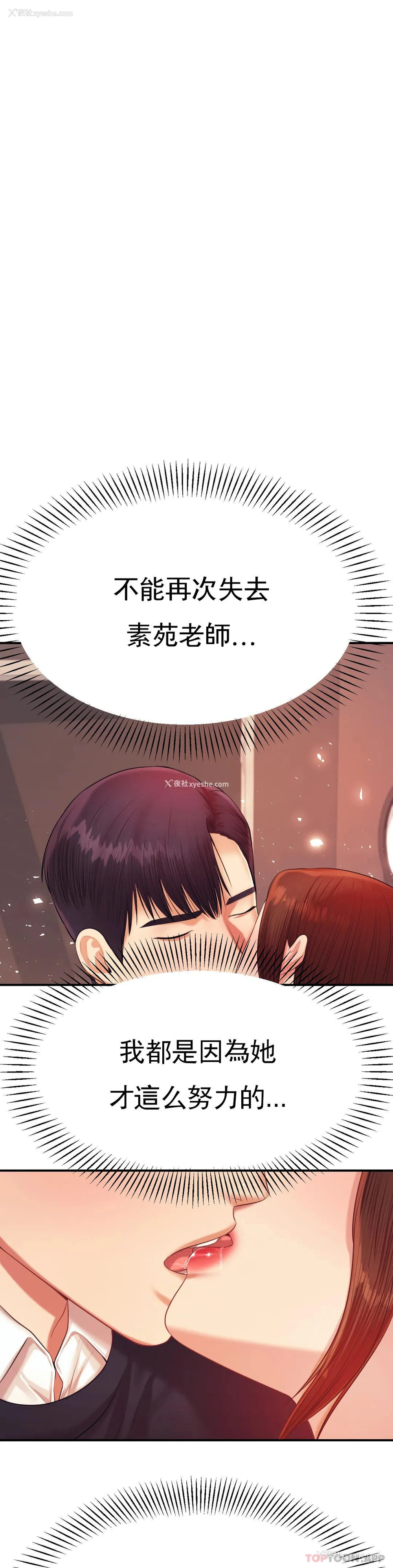 9P - 辅导老师
