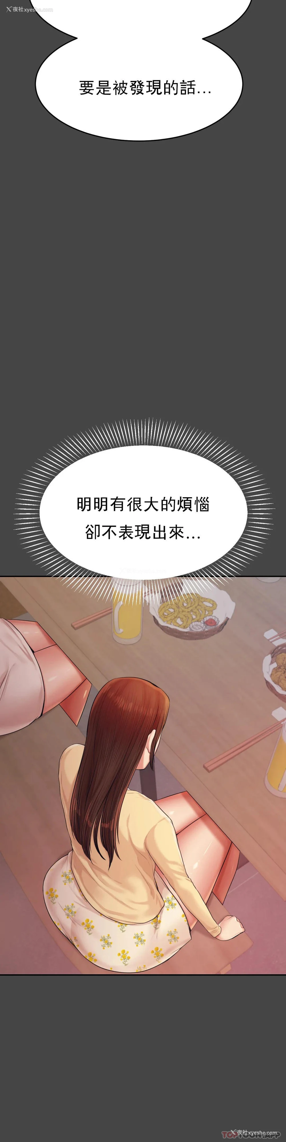 13P - 辅导老师