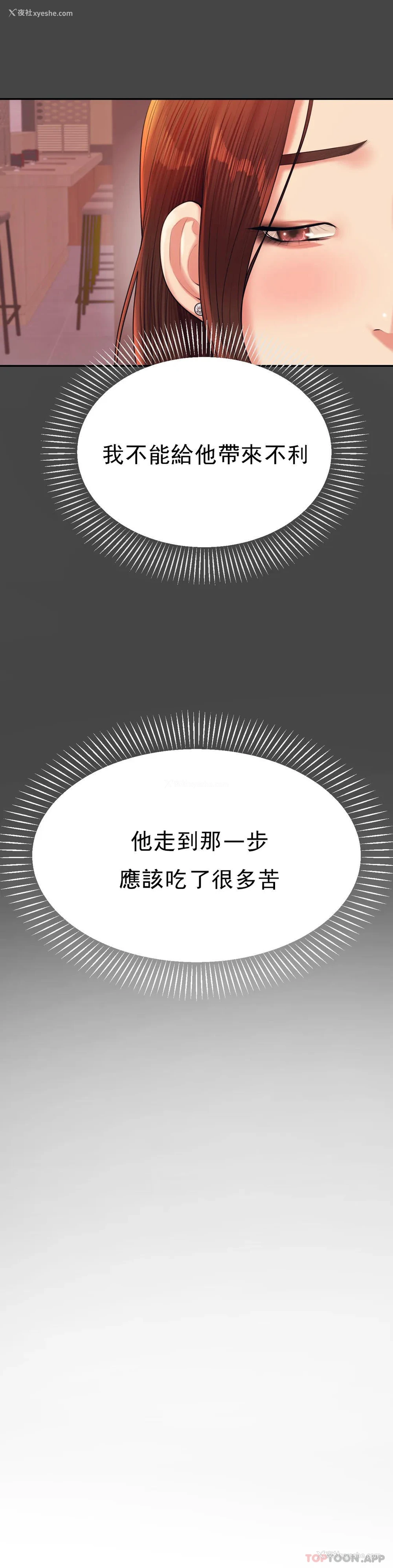 15P - 辅导老师