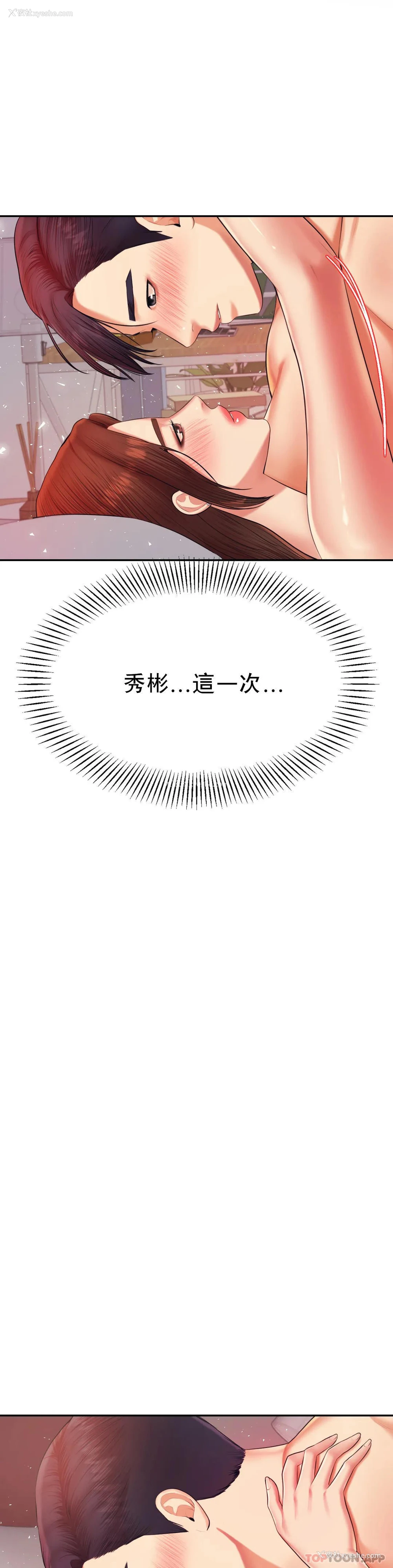 16P - 辅导老师