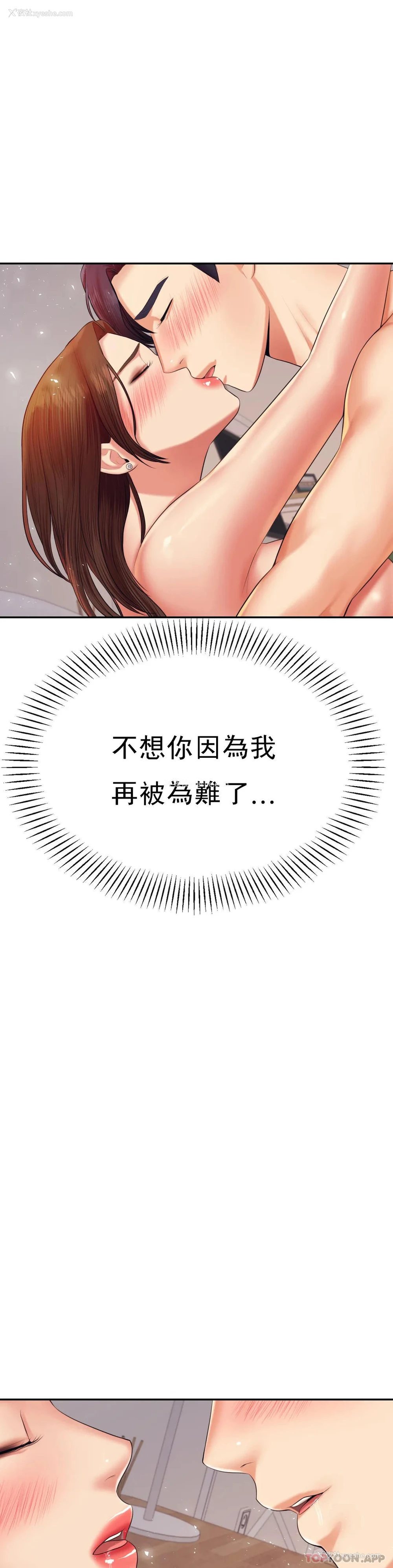 22P - 辅导老师