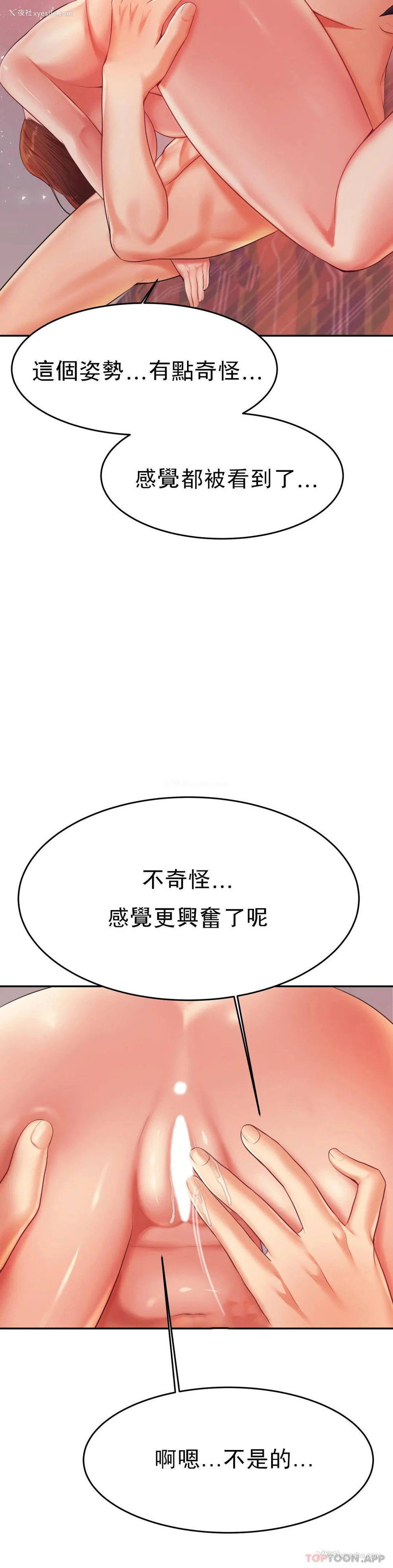 29P - 辅导老师