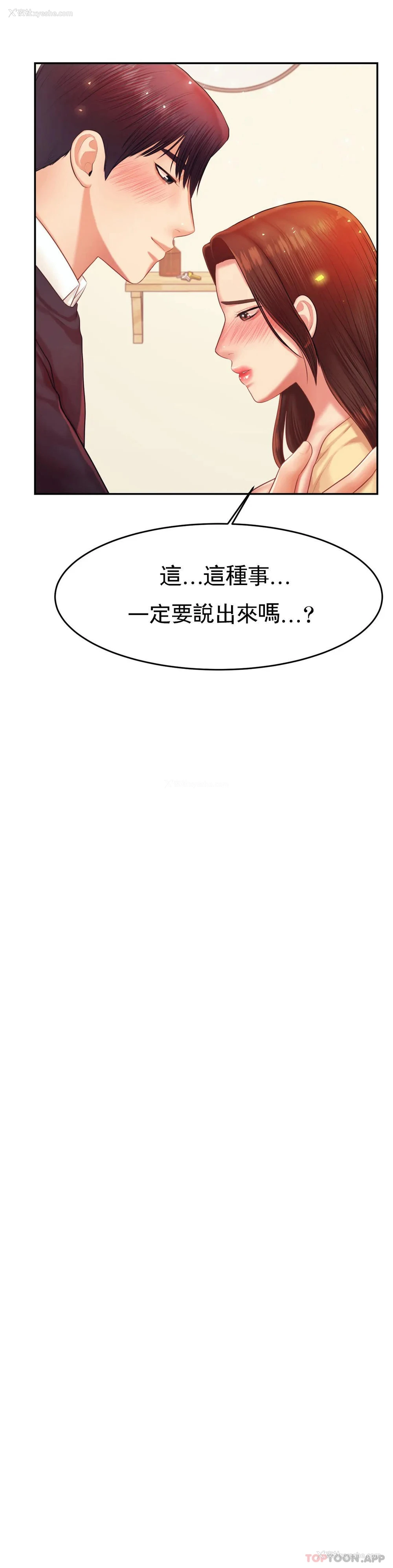 2P - 辅导老师