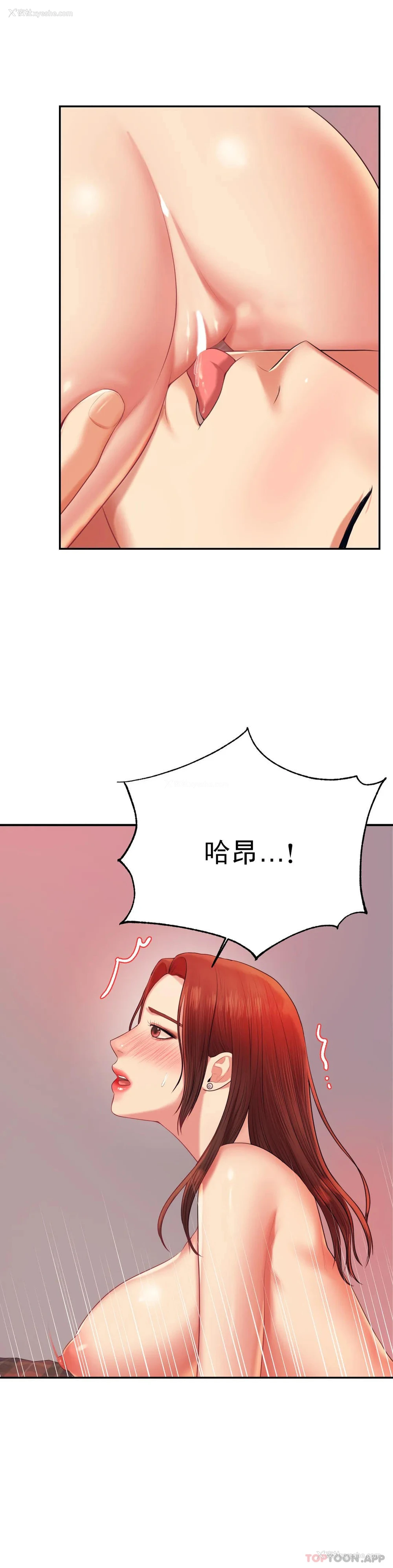 30P - 辅导老师