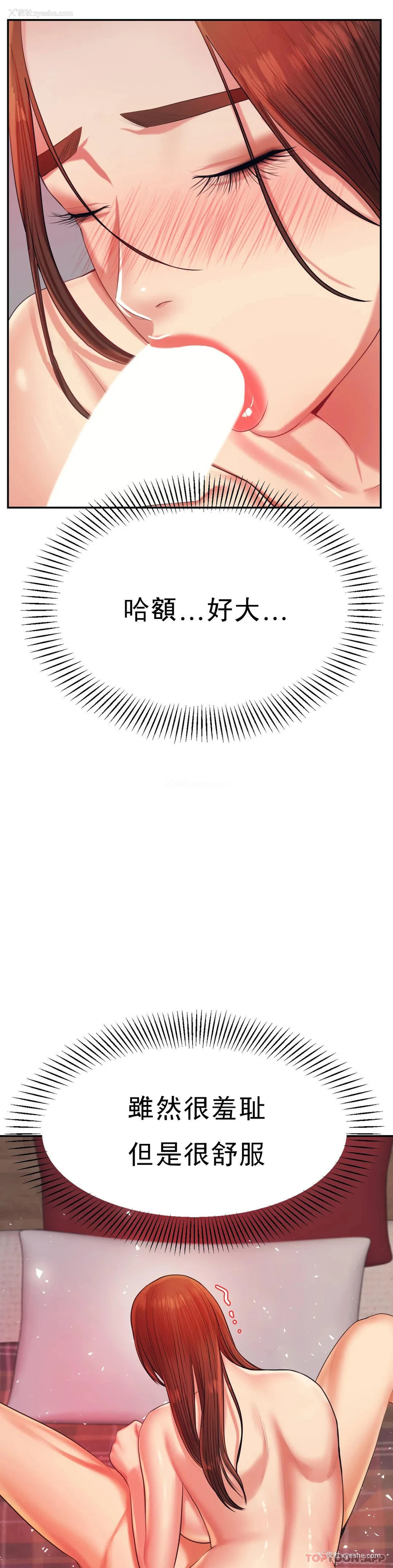 35P - 辅导老师