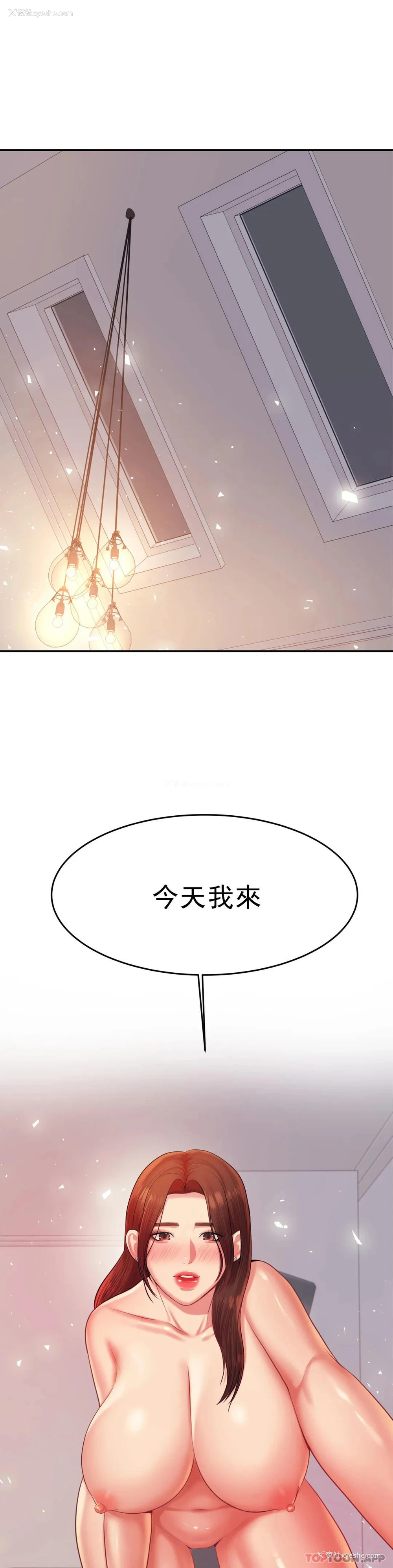 38P - 辅导老师