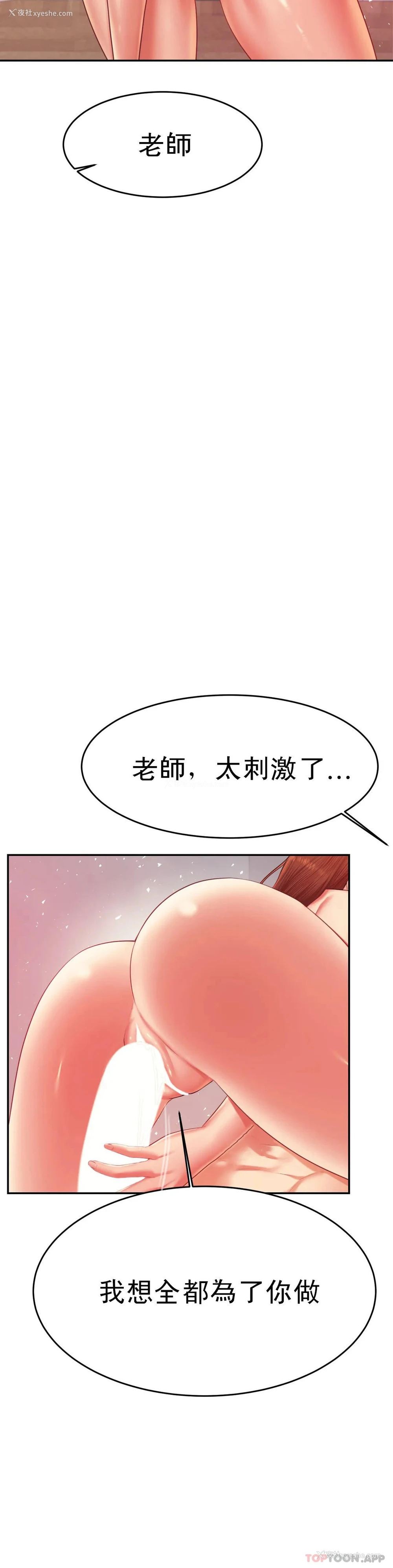 39P - 辅导老师