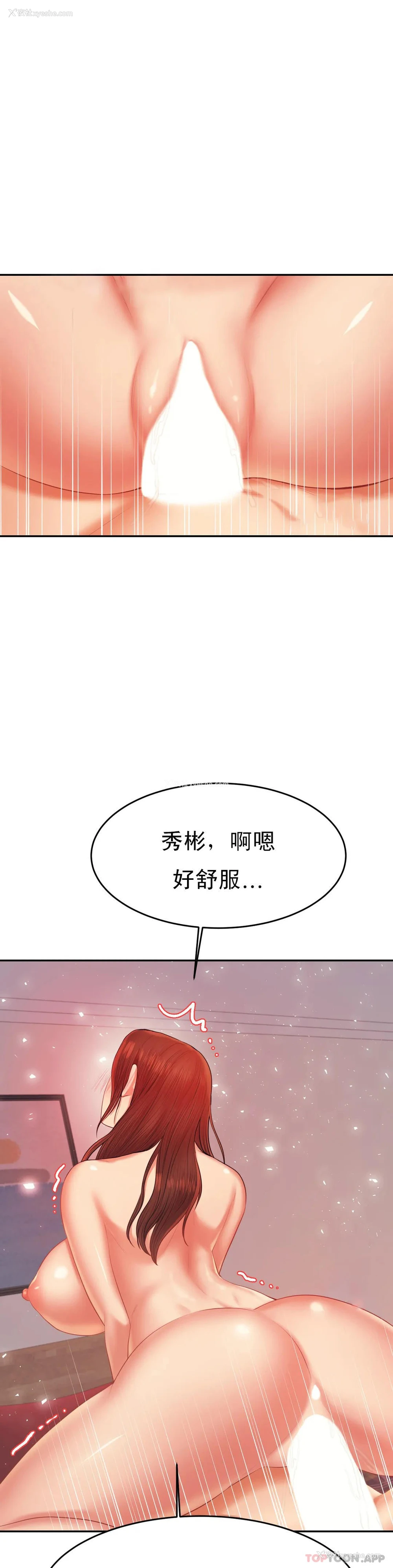 43P - 辅导老师