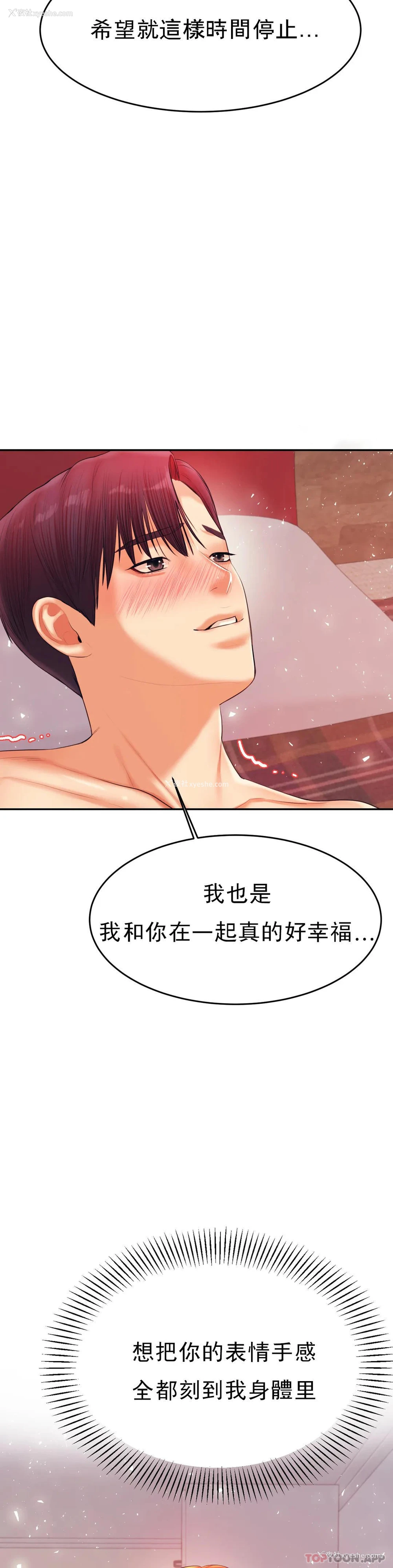 44P - 辅导老师