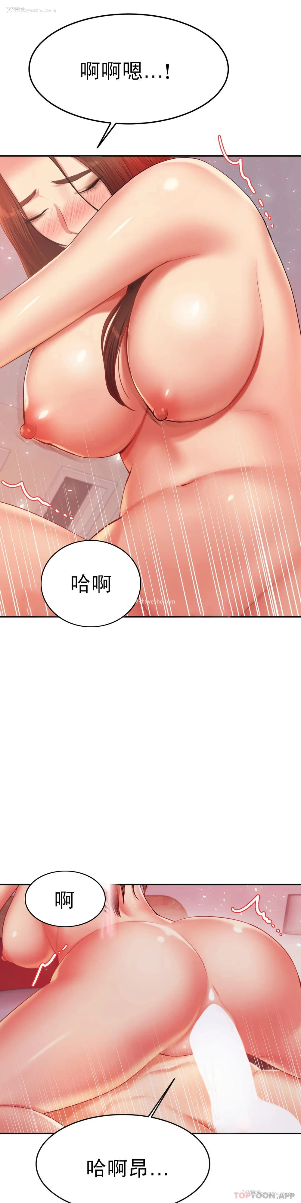 46P - 辅导老师