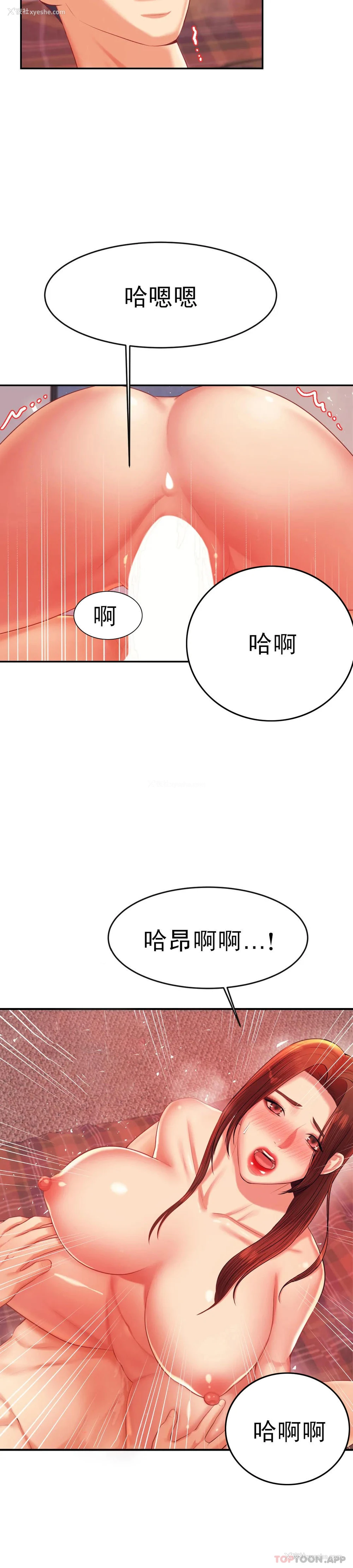 48P - 辅导老师