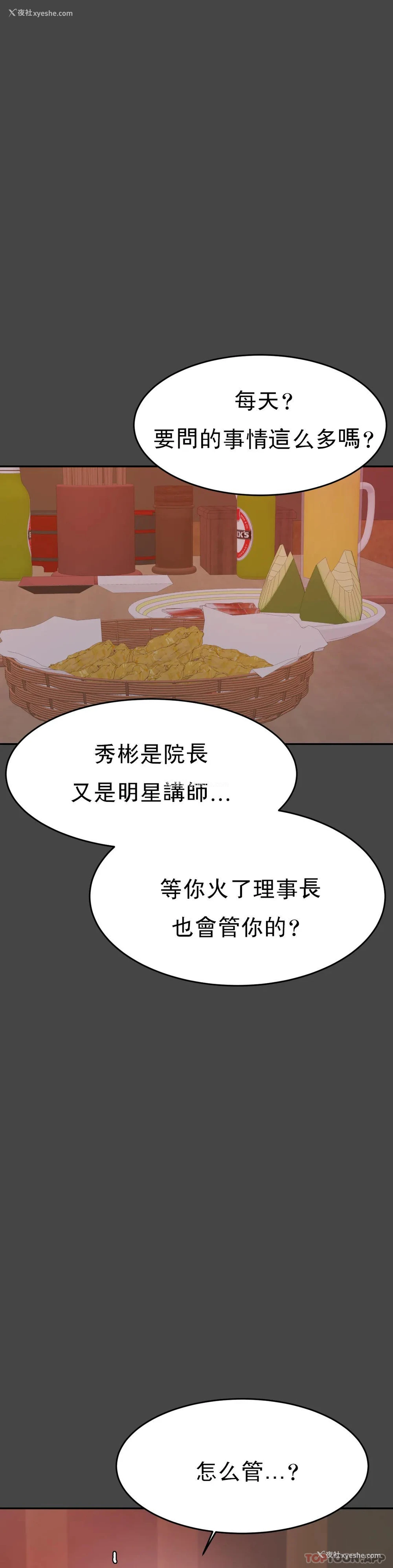 9P - 辅导老师