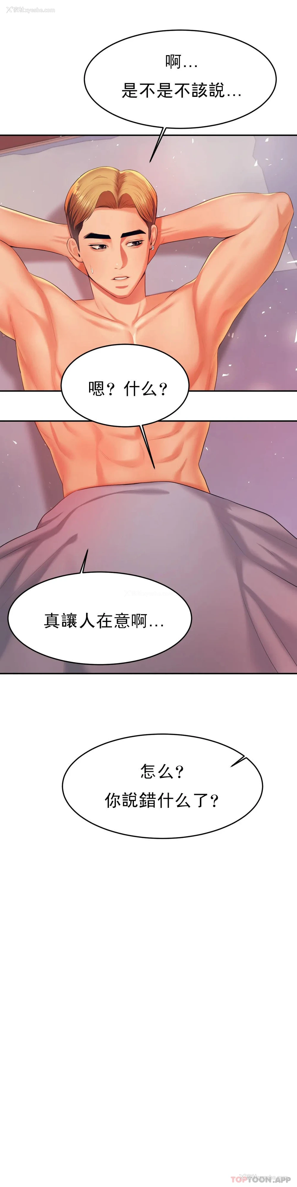 10P - 辅导老师