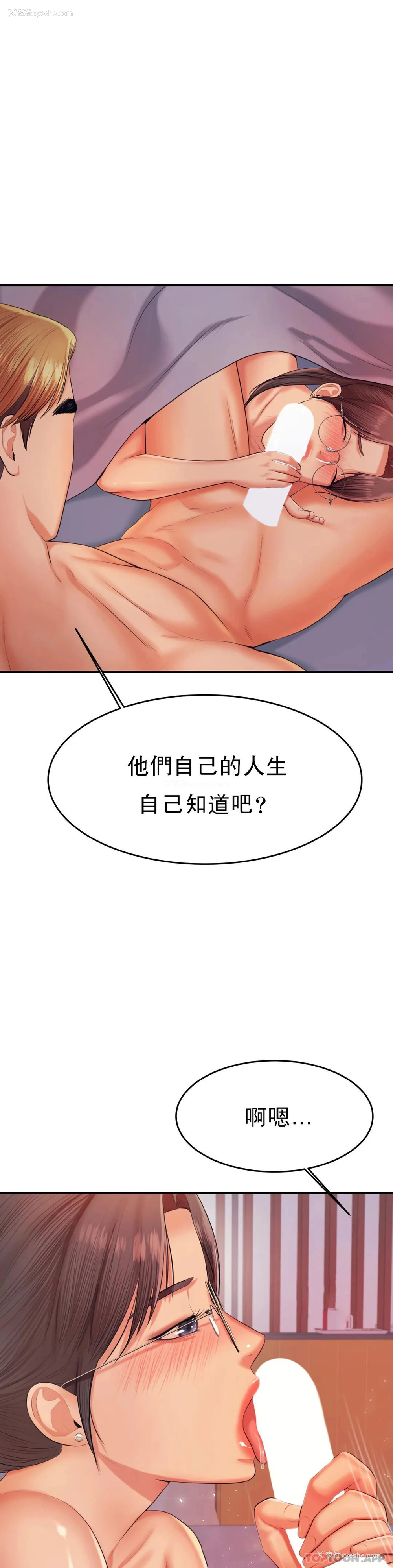 11P - 辅导老师