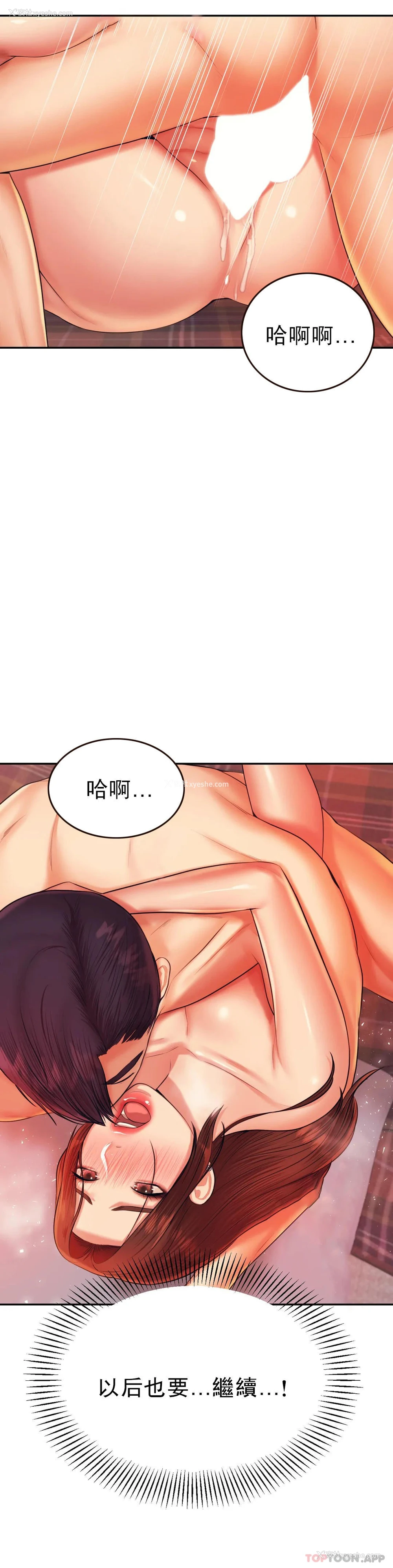 16P - 辅导老师