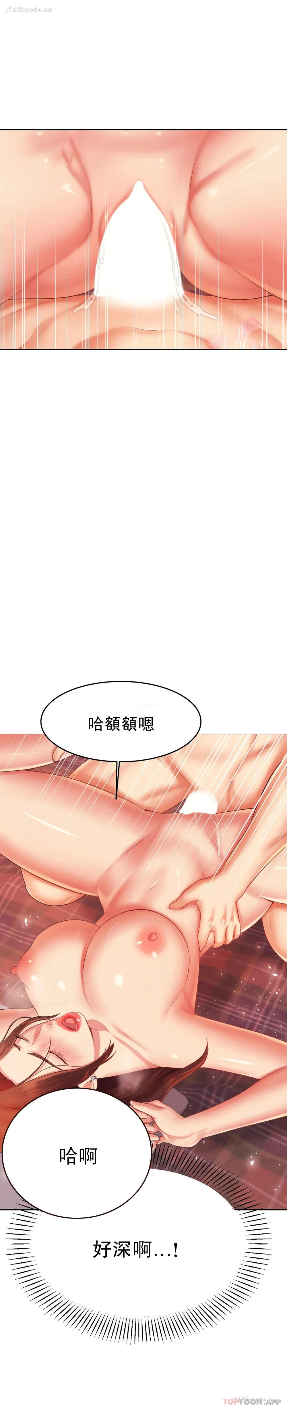 20P - 辅导老师
