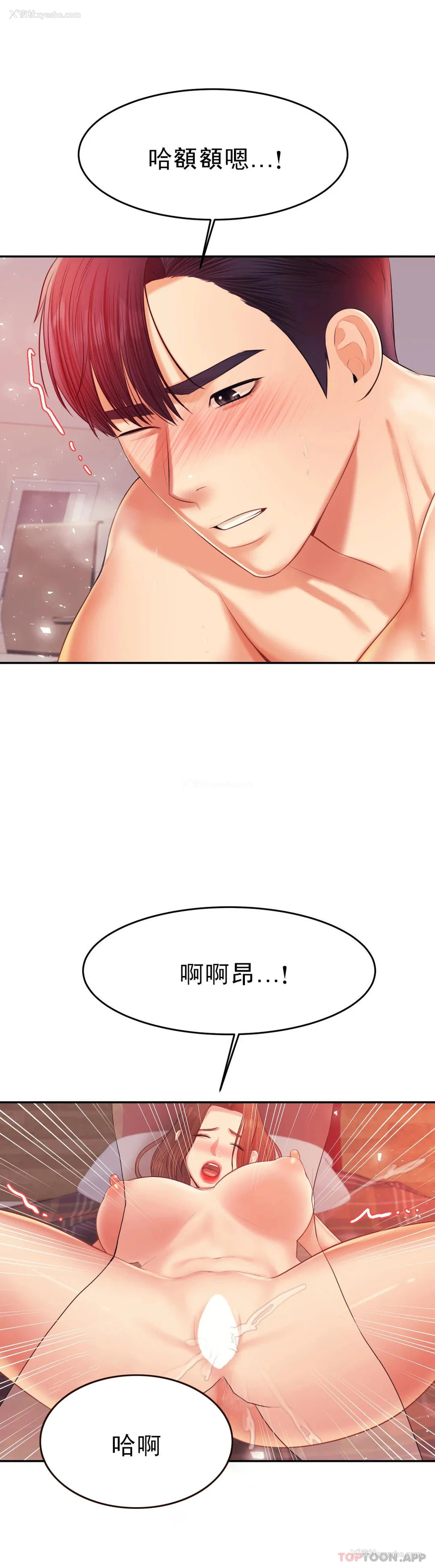 21P - 辅导老师