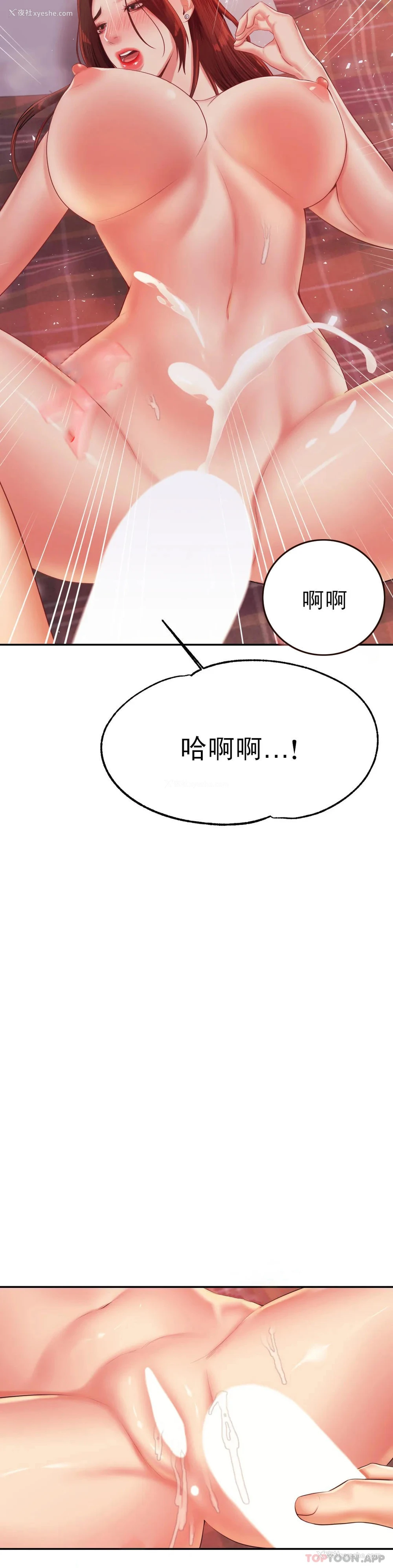 23P - 辅导老师