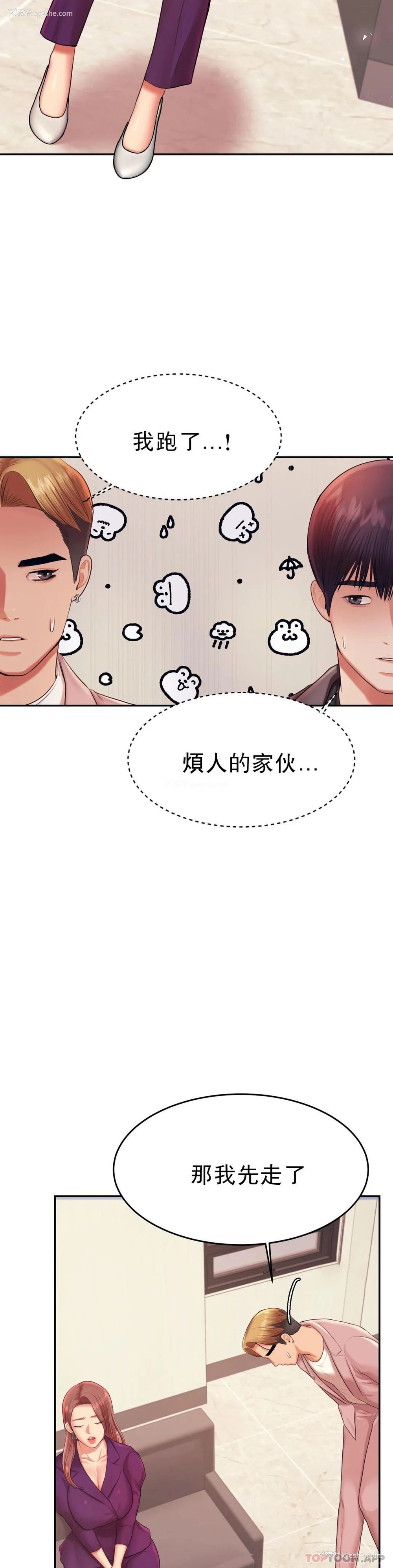 35P - 辅导老师