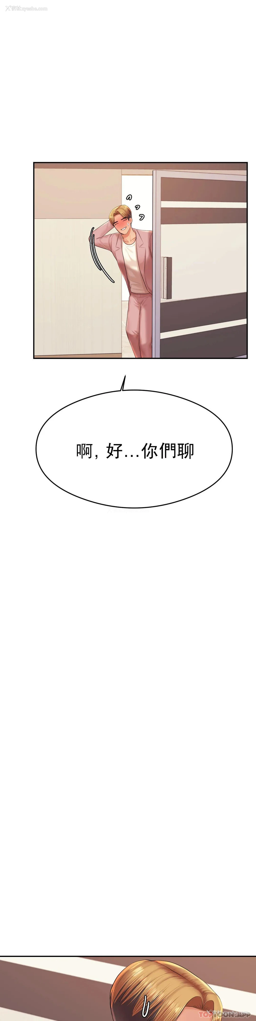 37P - 辅导老师