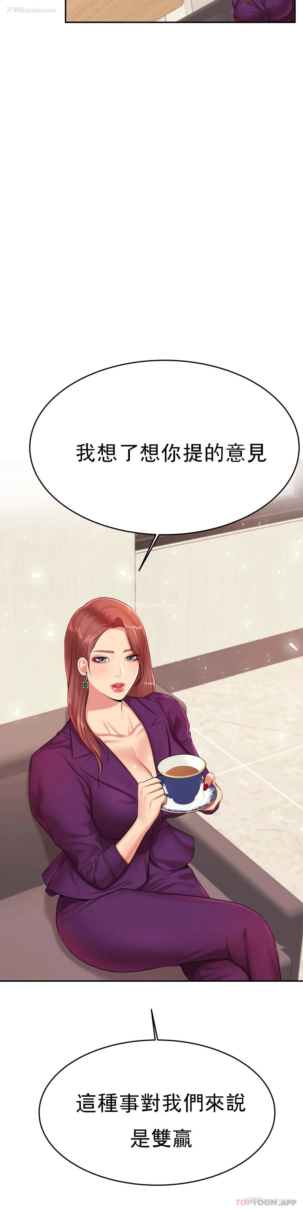 39P - 辅导老师