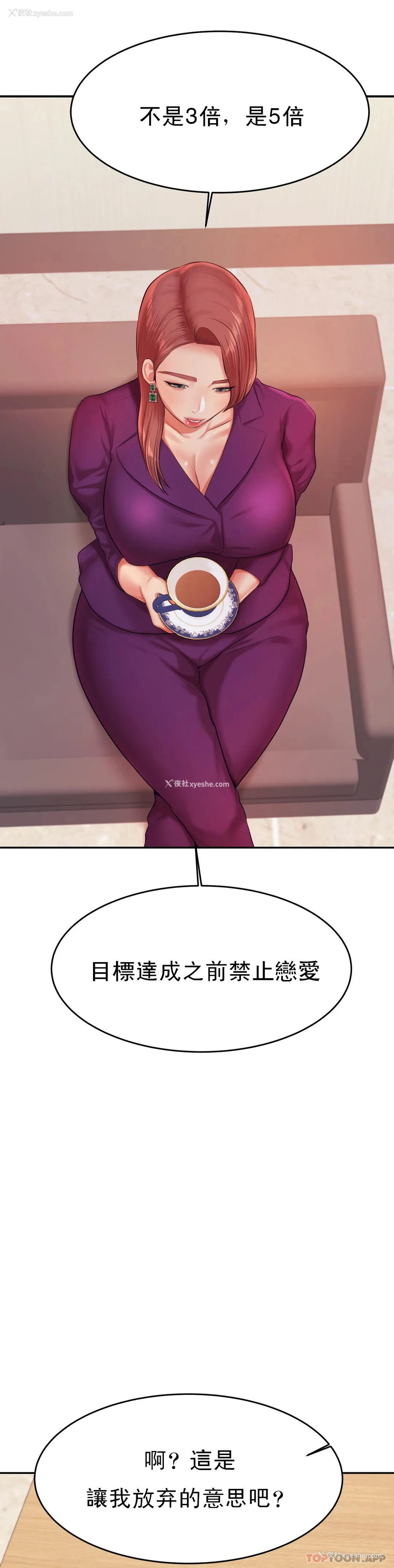 41P - 辅导老师