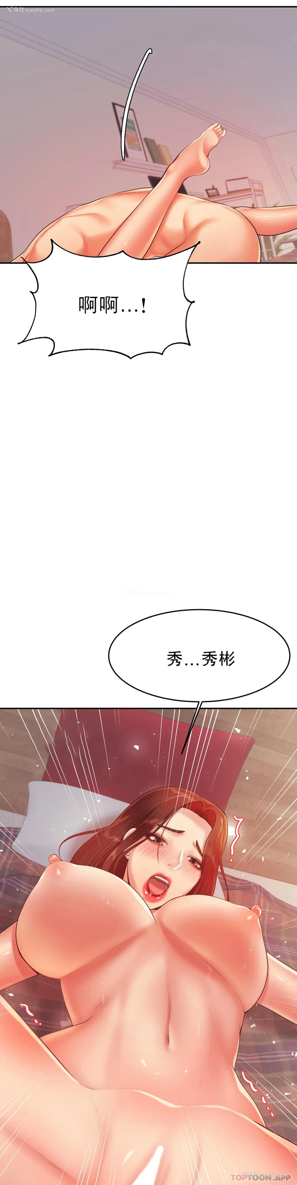 8P - 辅导老师