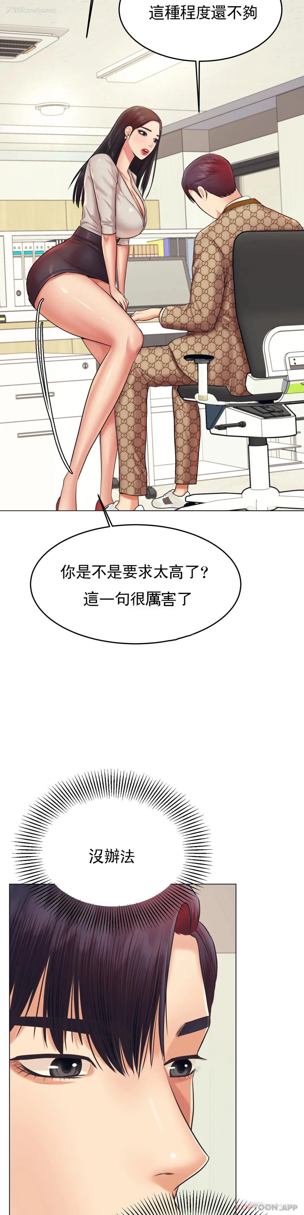 11P - 辅导老师