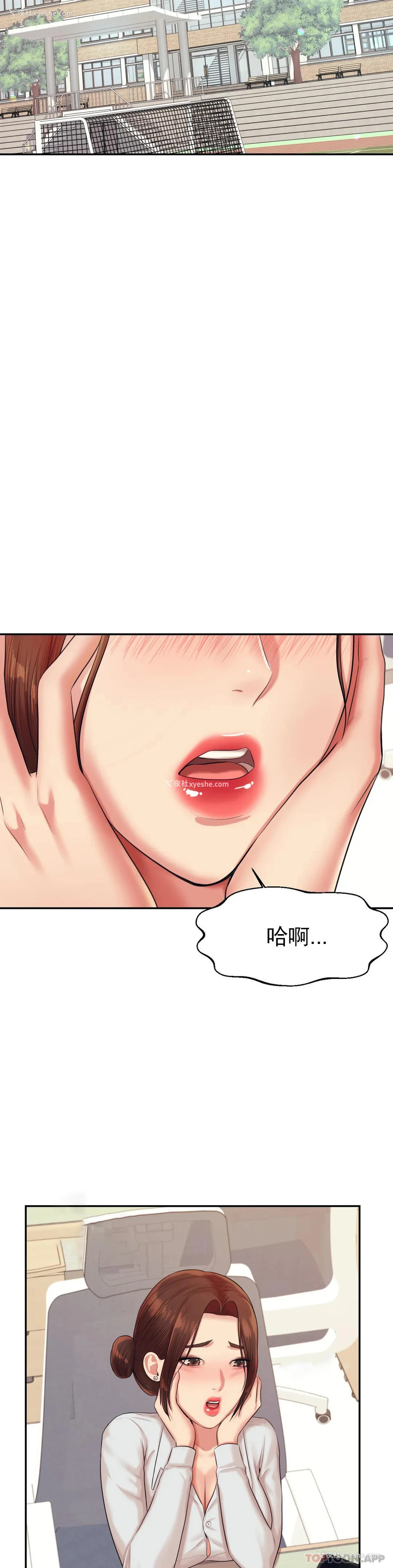 14P - 辅导老师