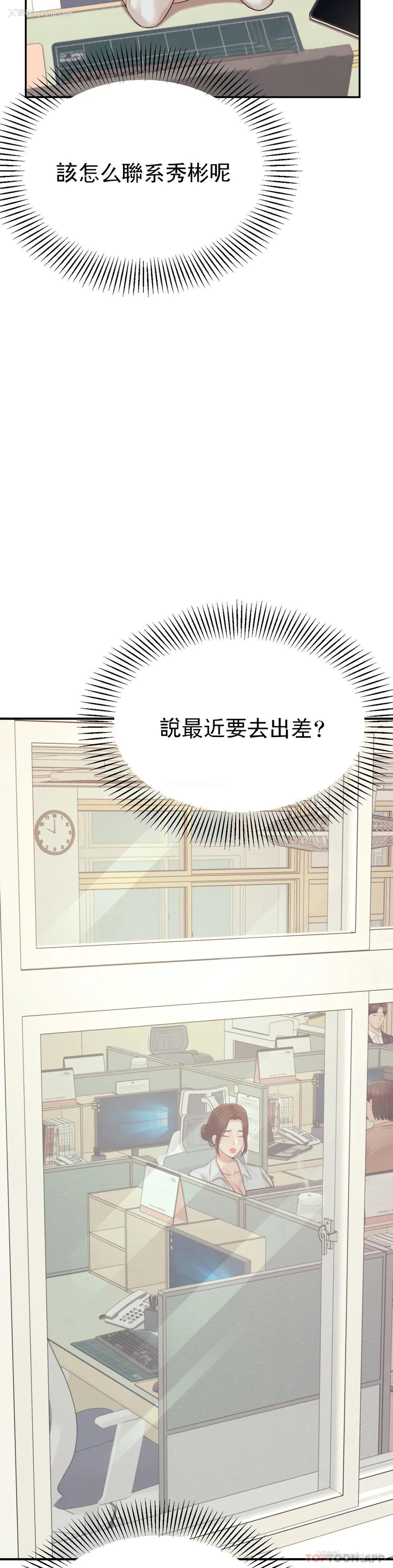 15P - 辅导老师