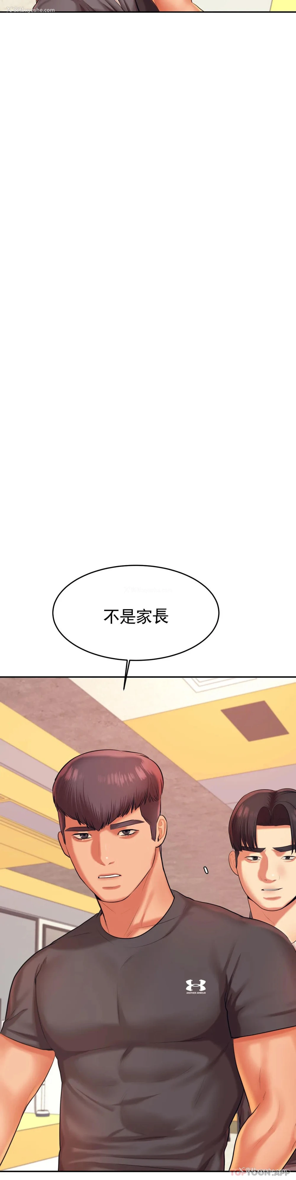 31P - 辅导老师