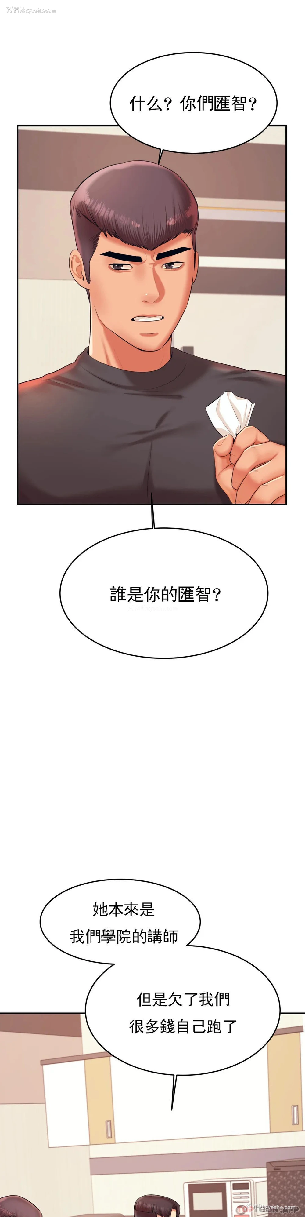 37P - 辅导老师