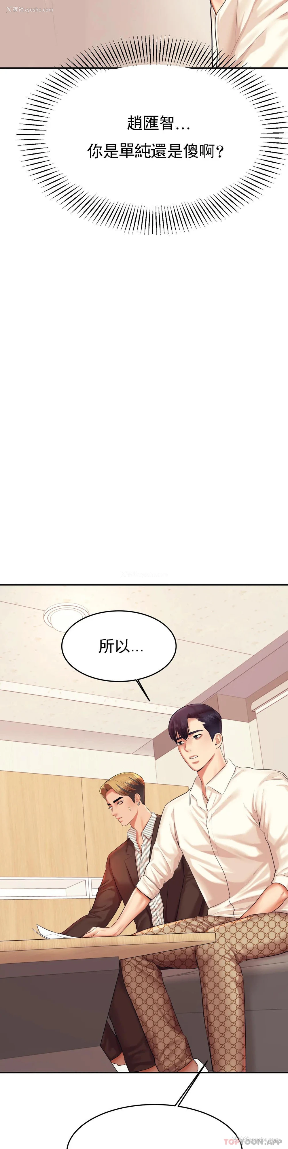 39P - 辅导老师