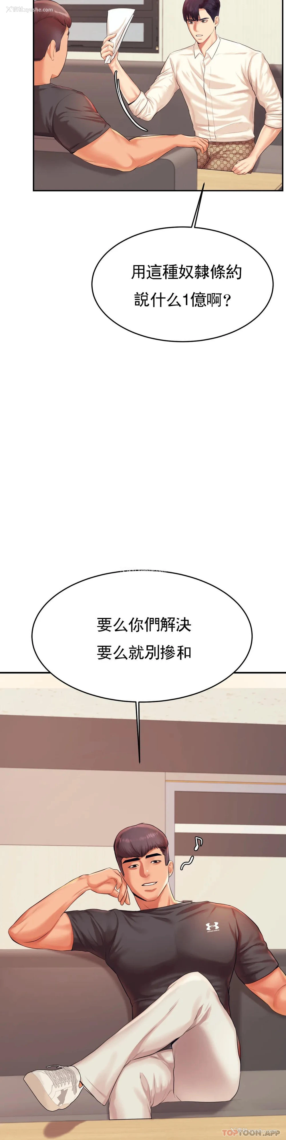 41P - 辅导老师