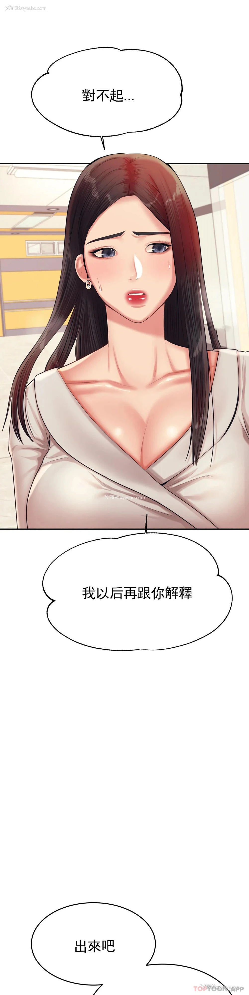 44P - 辅导老师