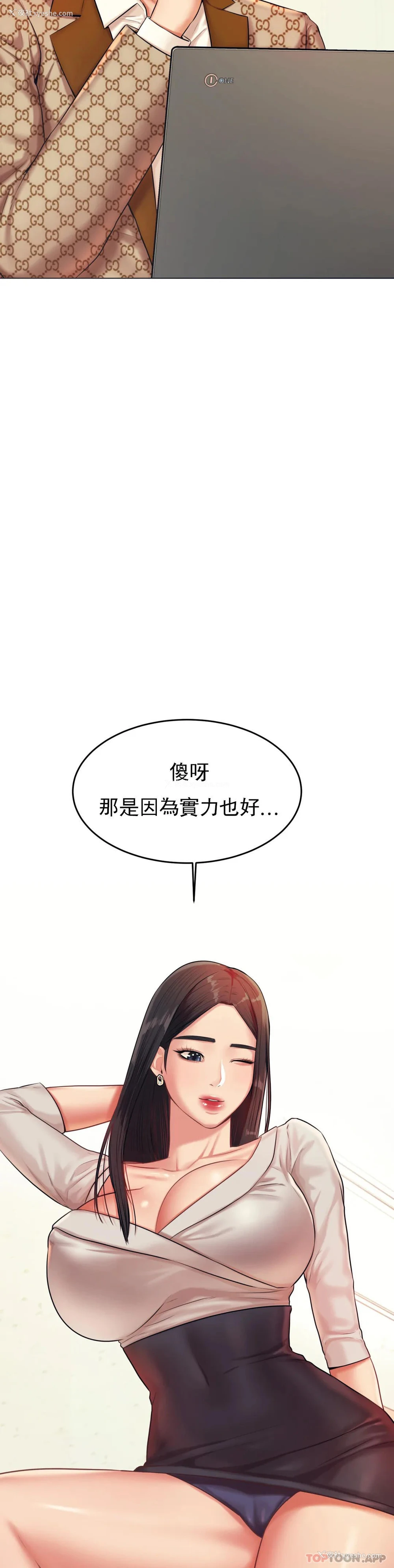 9P - 辅导老师