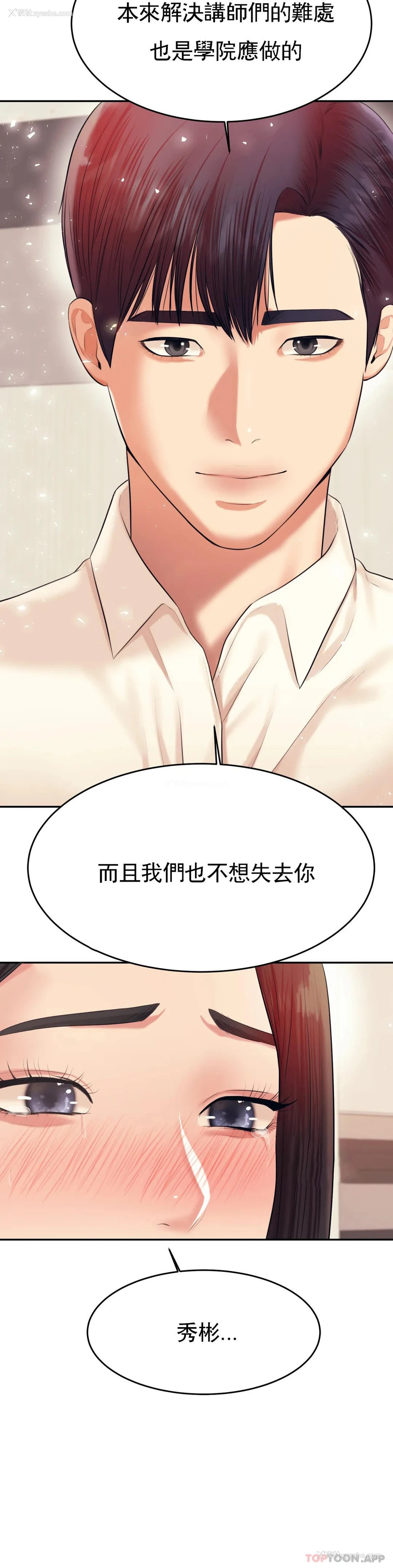 17P - 辅导老师