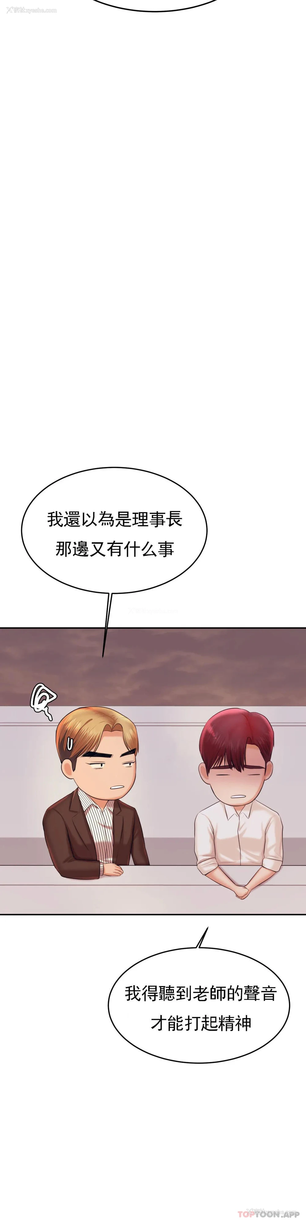 24P - 辅导老师
