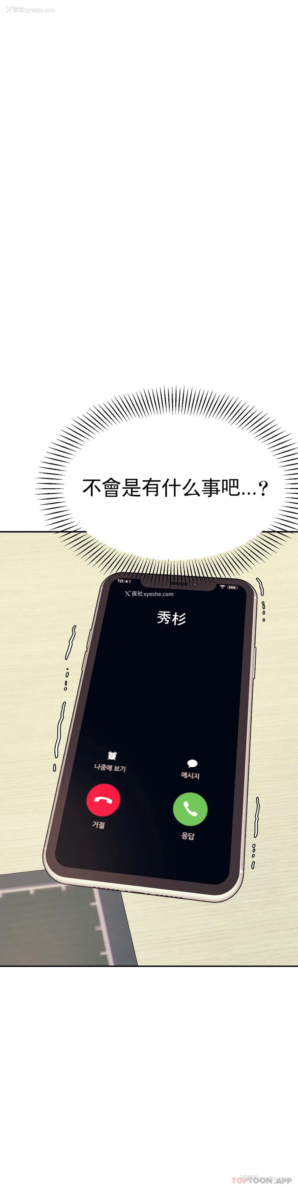 29P - 辅导老师