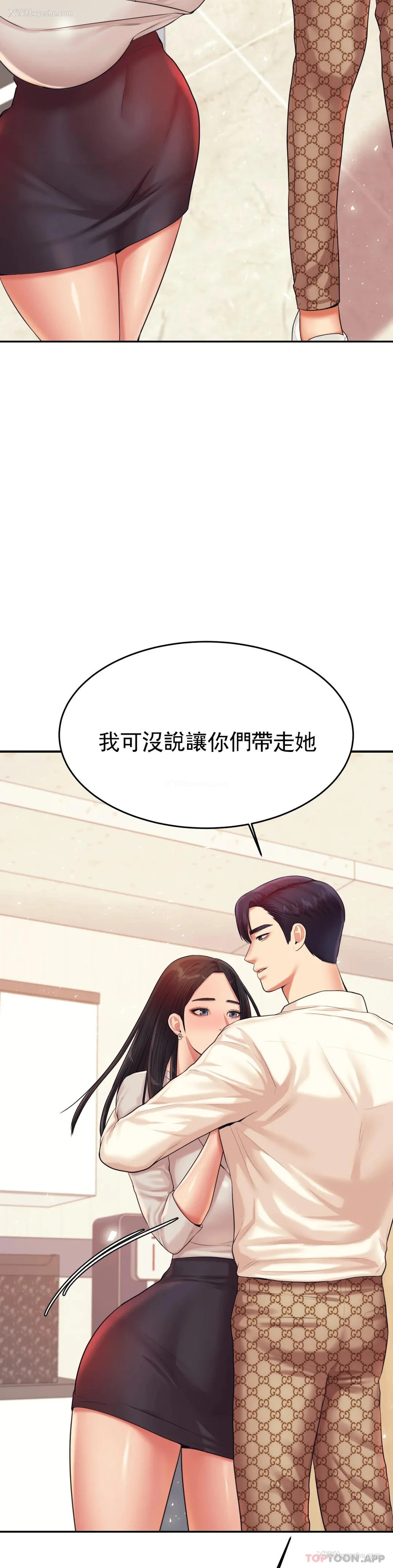 2P - 辅导老师