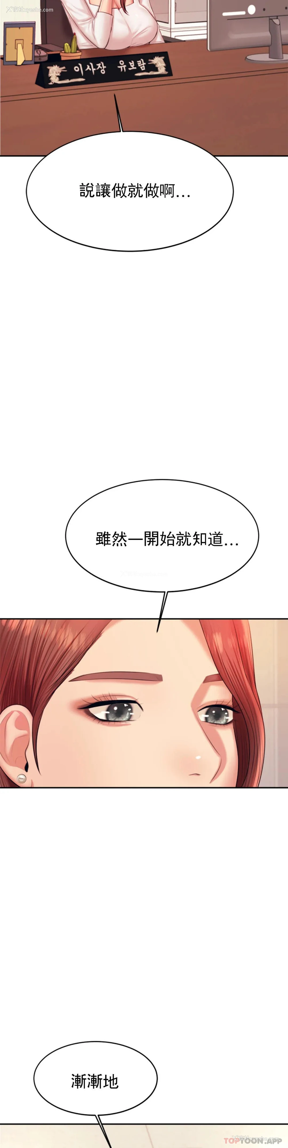 33P - 辅导老师