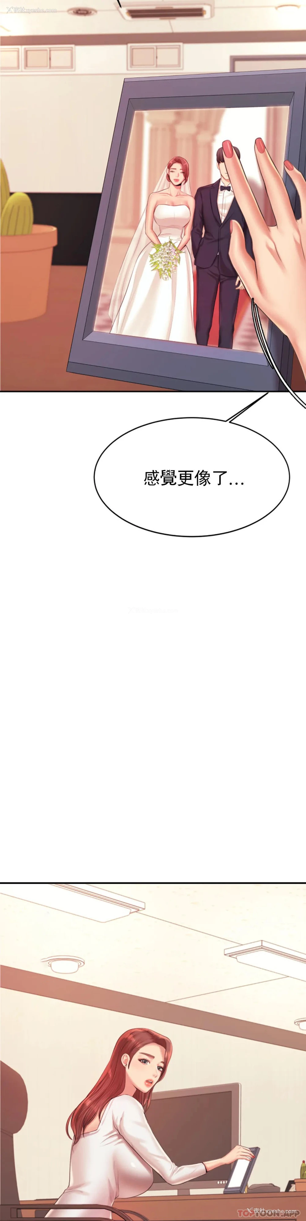 34P - 辅导老师