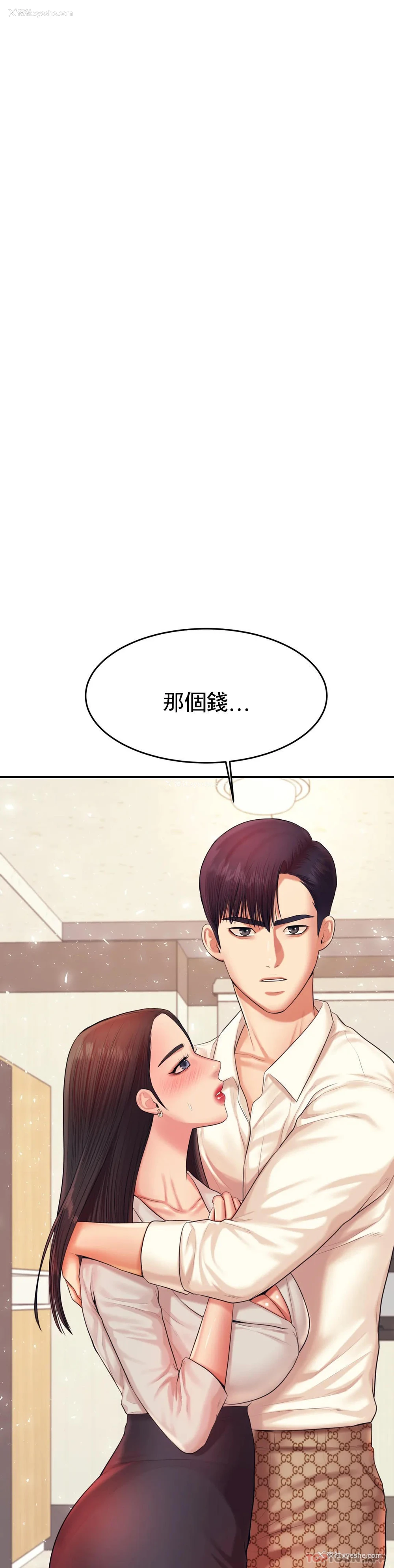 4P - 辅导老师