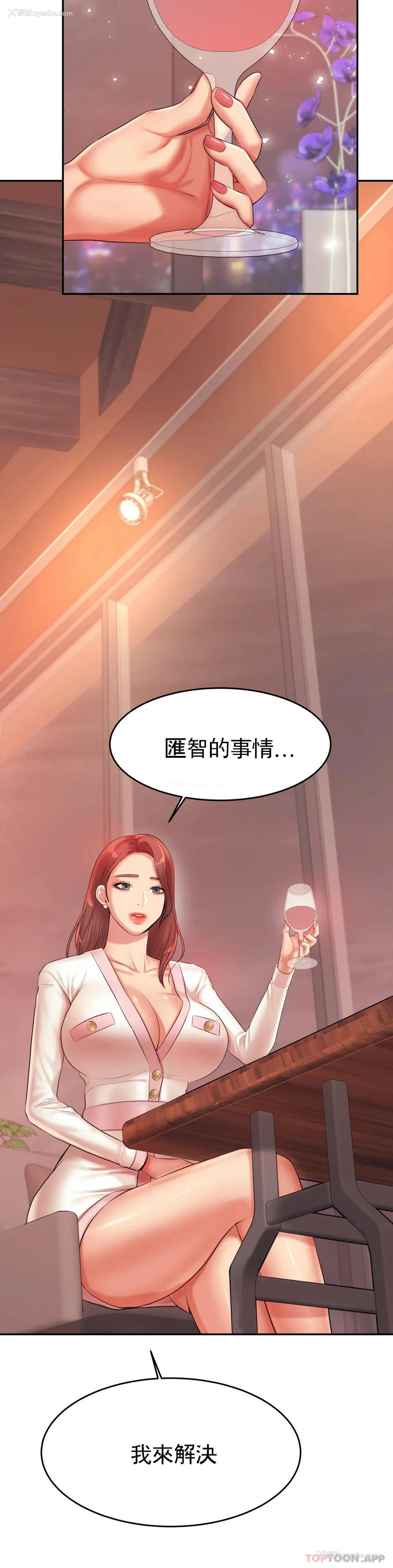 52P - 辅导老师