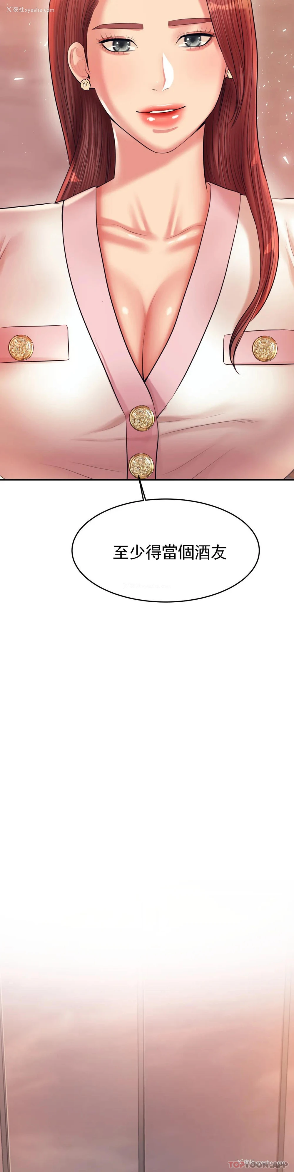 57P - 辅导老师