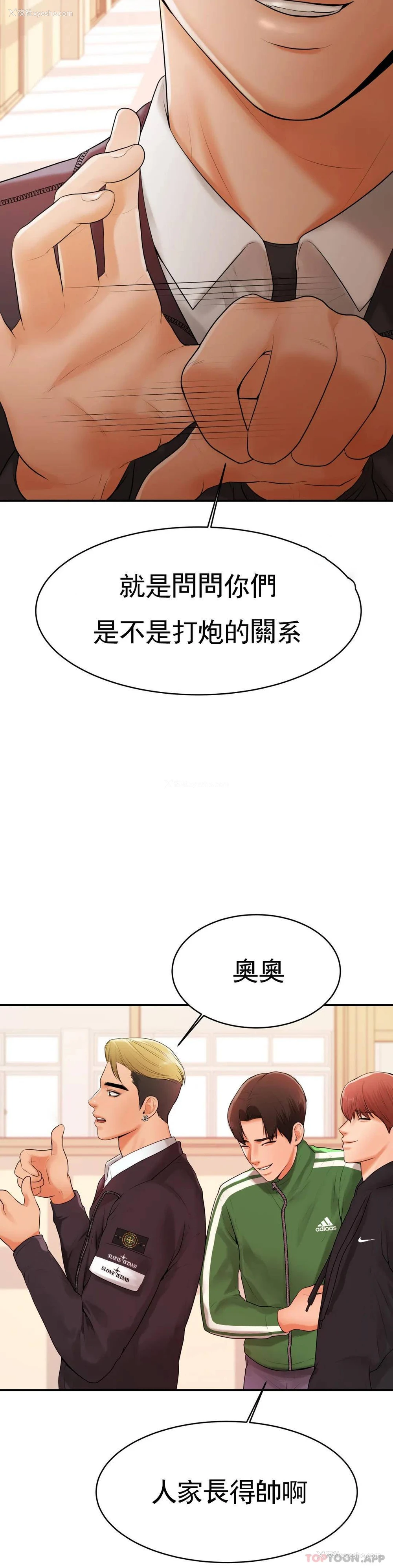 10P - 辅导老师