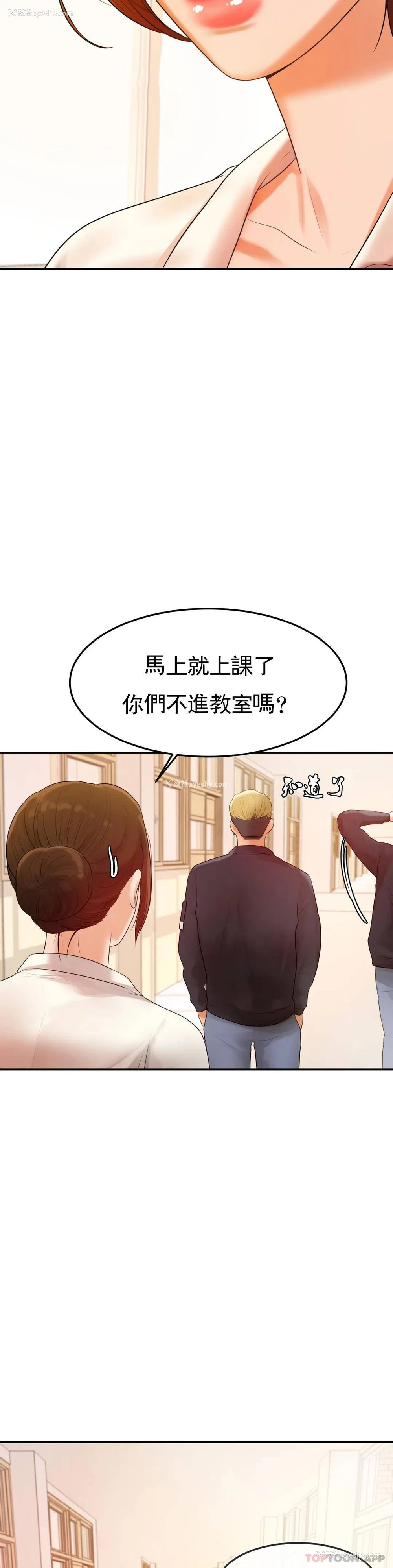 19P - 辅导老师