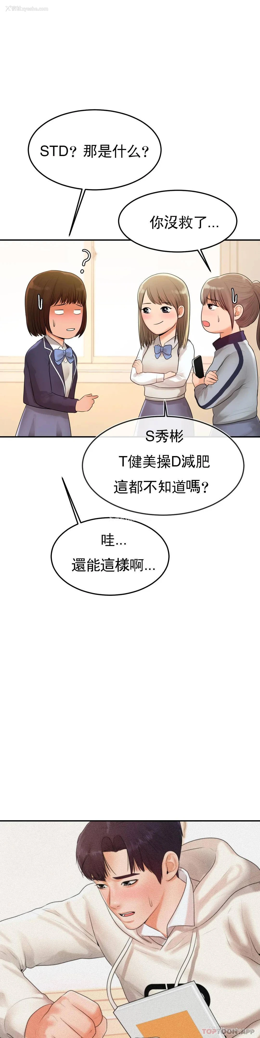 22P - 辅导老师