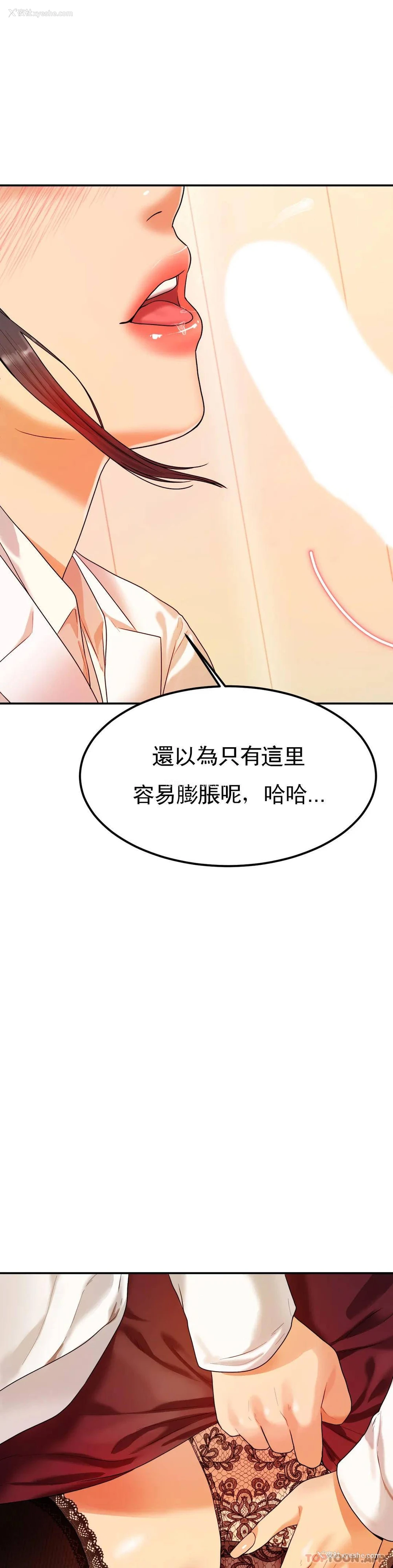 32P - 辅导老师